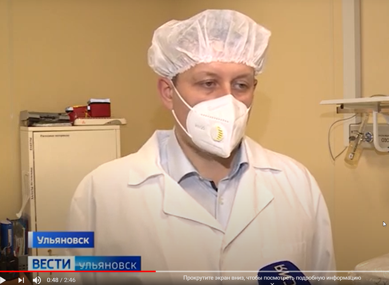 КатЛаб в Ульяновске - уникальный центр по лечению инфаркта, осложненного COVID-19
